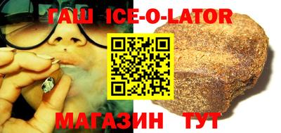 а пвп мука Беслан