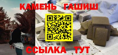 прущие крисы Бийск