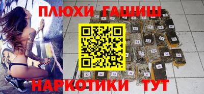 прущие крисы Бийск