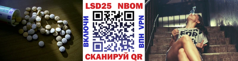 Лсд 25 экстази кислота  Кузнецк 