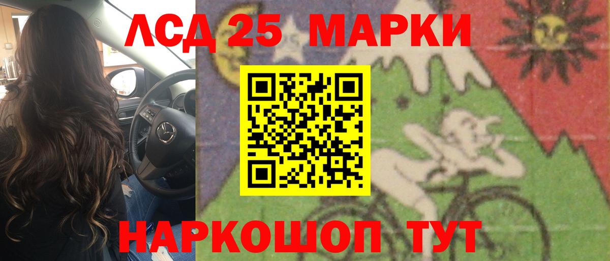 LSD-25 экстази ecstasy  Вход с VPN  ЛСД экстази ecstasy  Кузнецк 