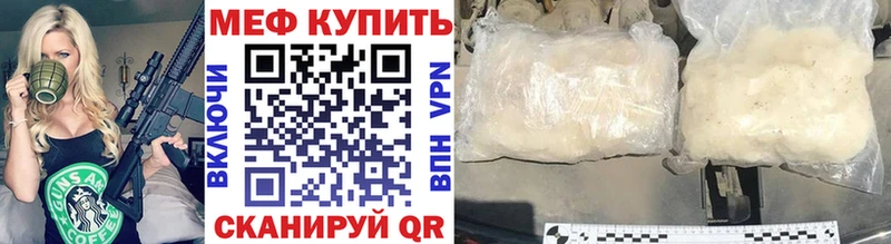 mega сайт  Кузнецк  МЯУ-МЯУ mephedrone 
