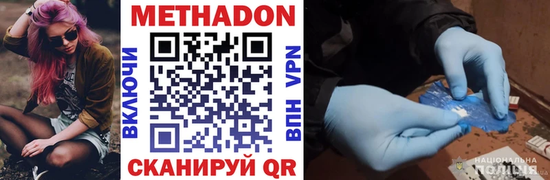 OMG онион Кузнецк Метадон кристалл