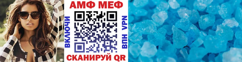 Метамфетамин винт  цена наркотик  Кузнецк 