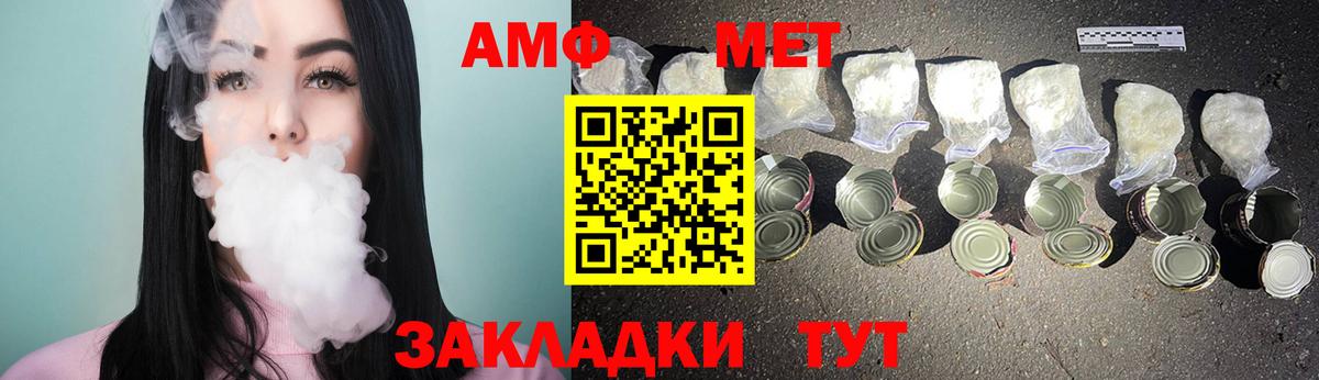 Метамфетамин пудра Кузнецк