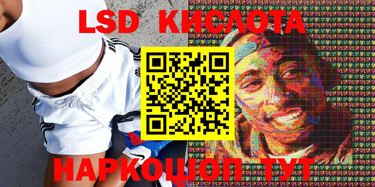 Марки 25I-NBOMe 1,8мг Кузнецк