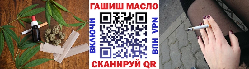 наркошоп  Кузнецк  мега ССЫЛКА  Дистиллят ТГК концентрат 