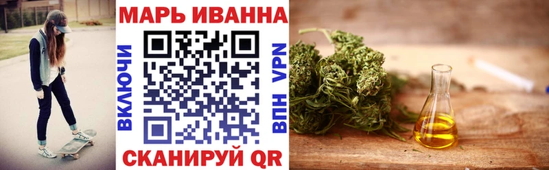 Марихуана White Widow  Кузнецк 