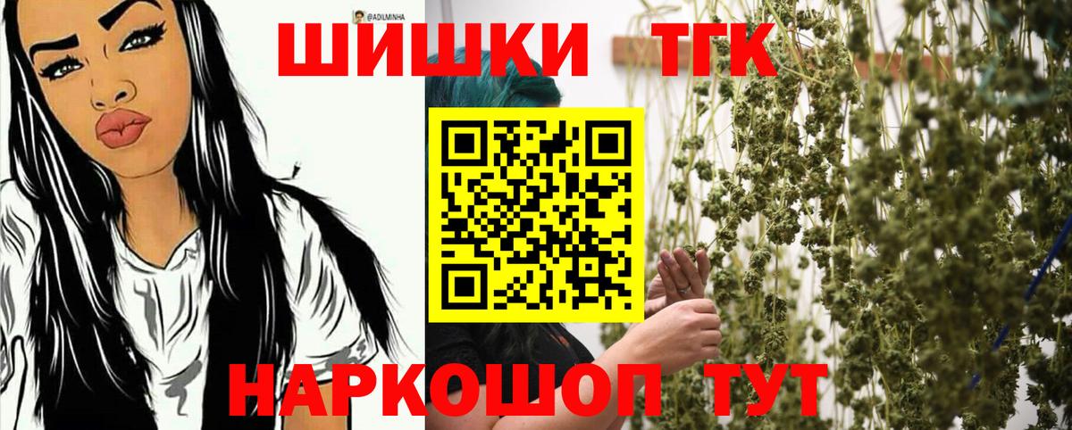 Каннабис Amnesia  Марихуана AK-47  Кузнецк  Каннабис SATIVA & INDICA  Вход с VPN 